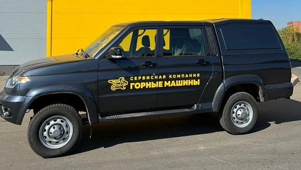 Новый автомобиль для сервисной службы 